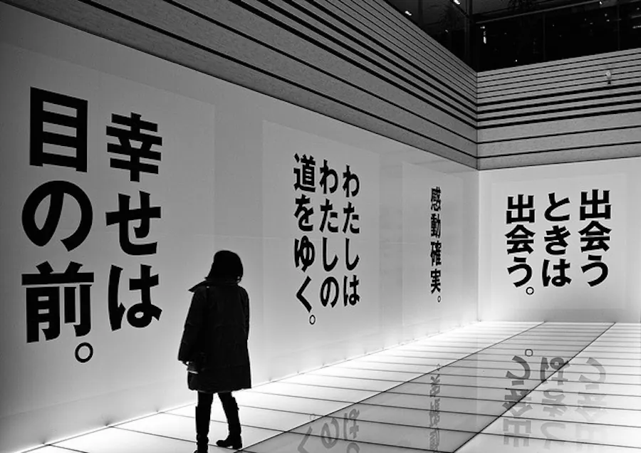 Takahashi Method presentation