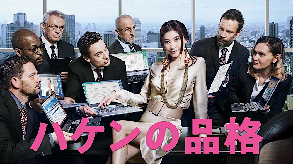 “The Pride of the Temp”