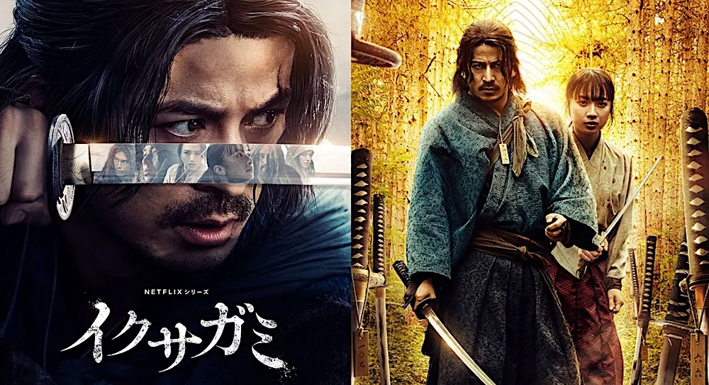 &ldquo;Last Samurai standing&rdquo;