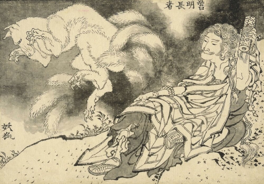 &ldquo;Fumei Chōja and a fox-spirit&rdquo;